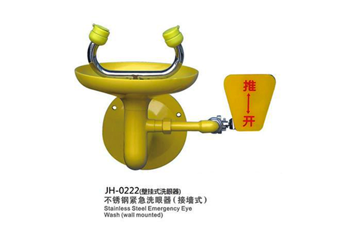 壁挂式洗眼器